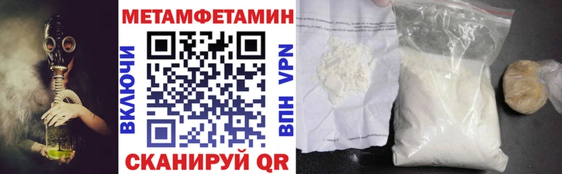 Amphetamine 97%  Купить где  Красноперекопск 