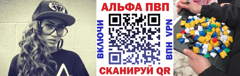 А ПВП Соль Красноперекопск