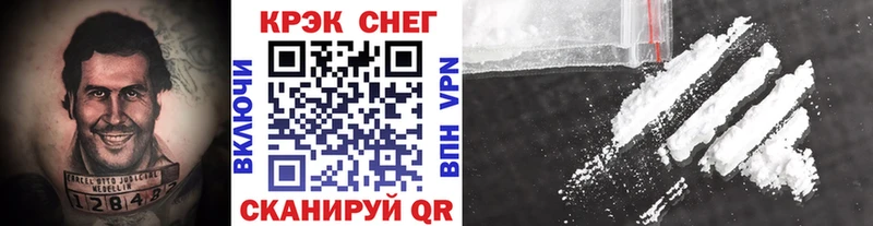 Купить  Красноперекопск  COCAIN Перу 