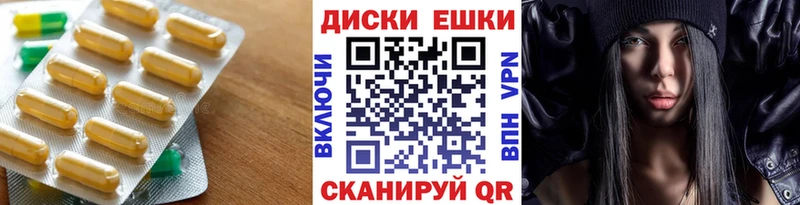 Экстази Дубай  Купить где  Красноперекопск 