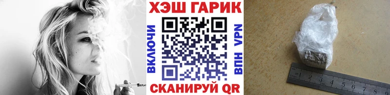 Купить закладки  Красноперекопск  ГАШ убойный 