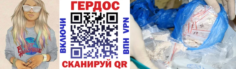 Героин белый  Купить  Красноперекопск 