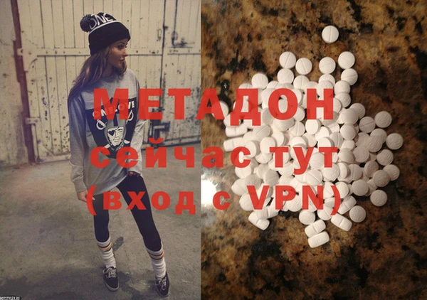 хмурый Володарск