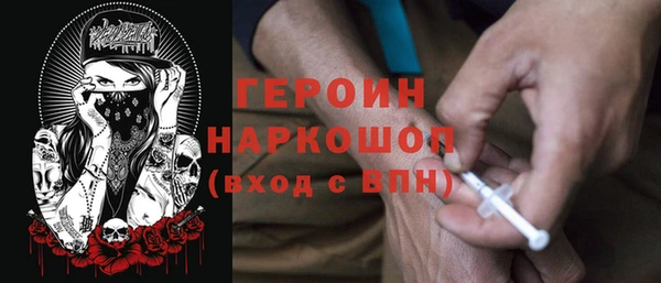 крисы Волоколамск