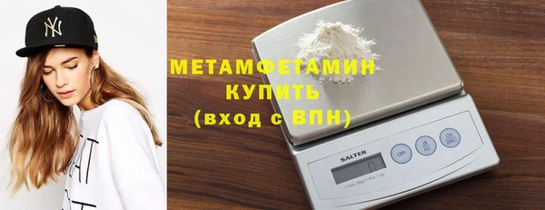 крисы Волоколамск