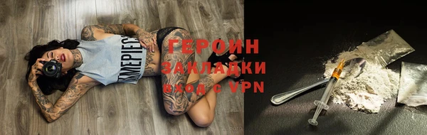 прущая мука Волосово