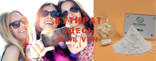 хмурый Володарск