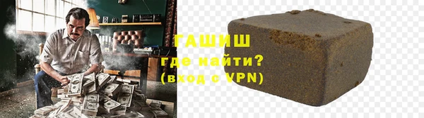 прущая мука Волосово