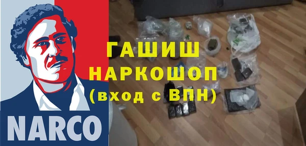 крисы Волоколамск