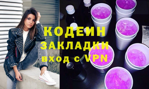 крисы Волоколамск