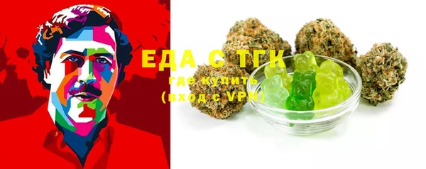 прущая мука Волосово