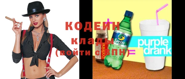 хмурый Володарск