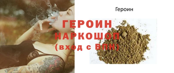 прущая мука Волосово