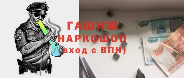 крисы Волоколамск