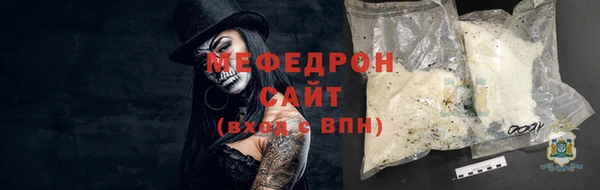 крисы Волоколамск