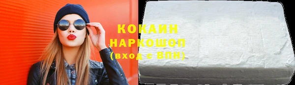 прущая мука Волосово