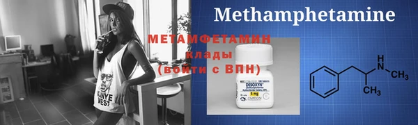 хмурый Володарск