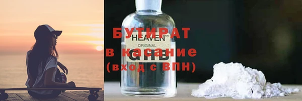 крисы Волоколамск