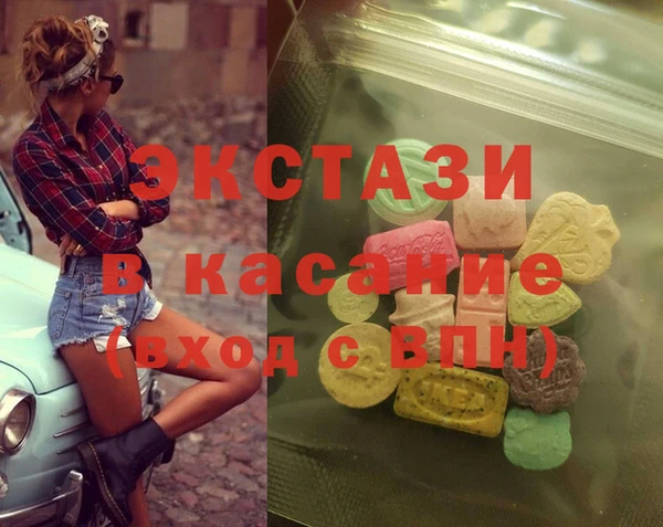 прущая мука Волосово