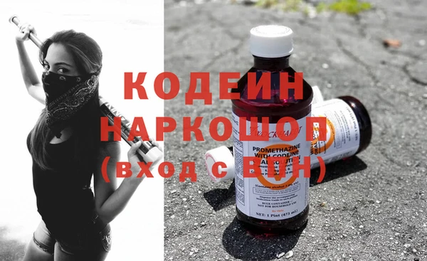 крисы Волоколамск
