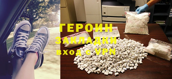 прущая мука Волосово