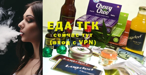 прущая мука Волосово