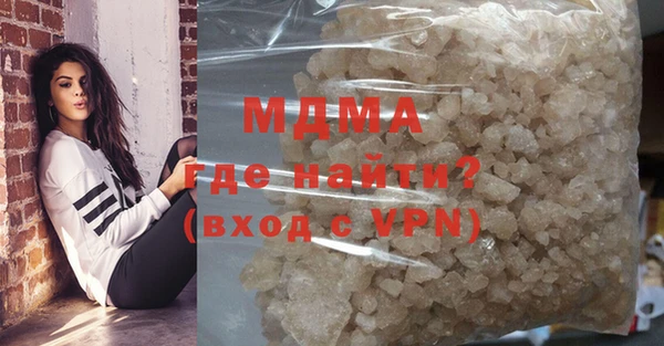 крисы Волоколамск