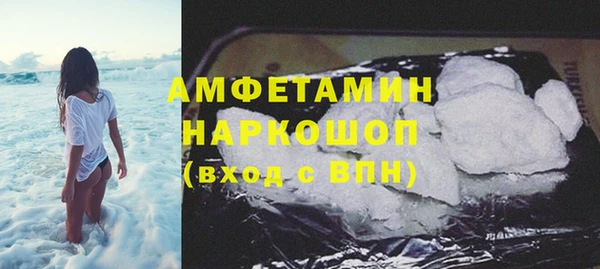 крисы Волоколамск