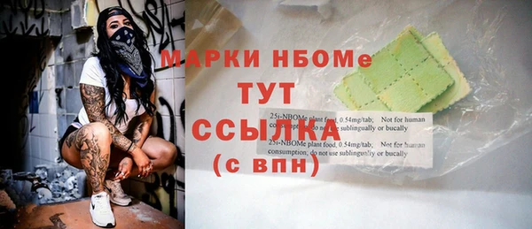 крисы Волоколамск