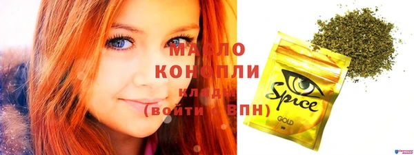 крисы Волоколамск