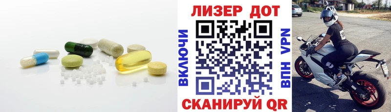 Лсд 25 экстази кислота  Купить  Красноперекопск 