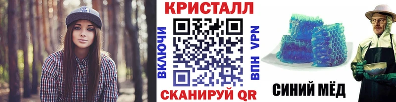 Купить где  Красноперекопск  Метамфетамин мет 