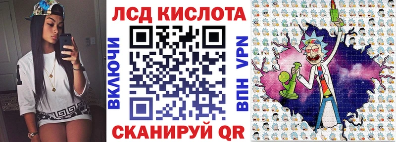 Купить  Красноперекопск  Марки N-bome 1500мкг 