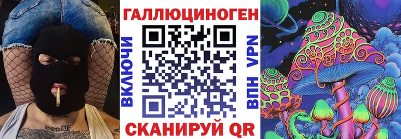 Купить закладки  Красноперекопск  Псилоцибиновые грибы мицелий 